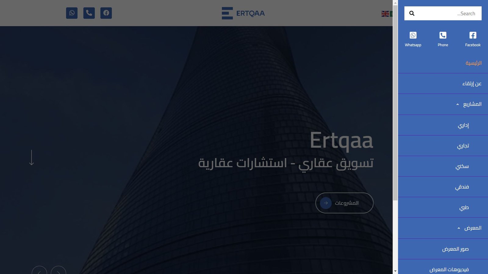 تصميم موقع إلكتروني - شركة تصميم مواقع - متجر الكتروني - موقع الكتروني - افضل شركة تسويق - خدامات التسويق الإلكتروني